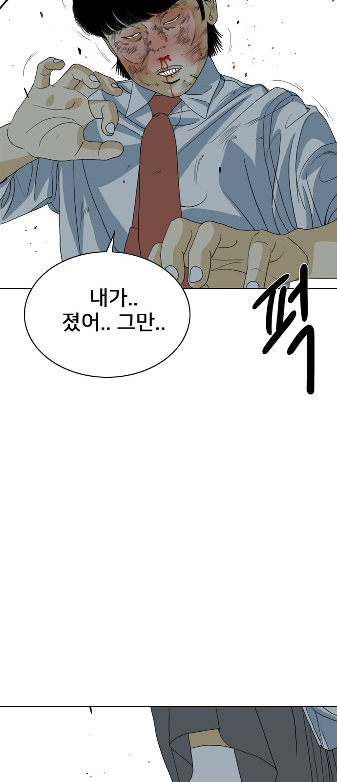 78 페이지