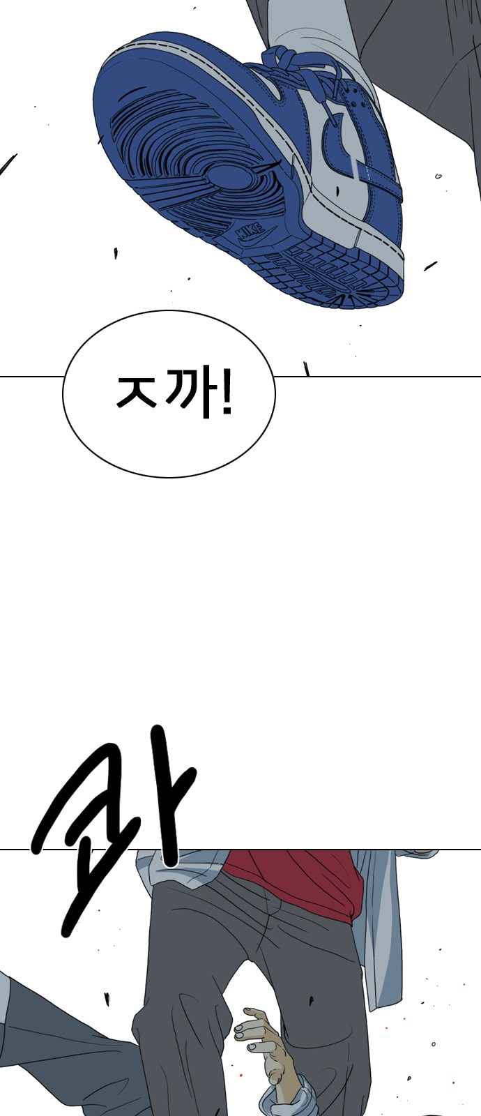 79 페이지