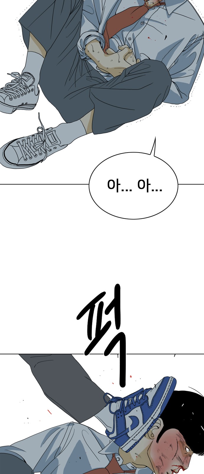 81 페이지