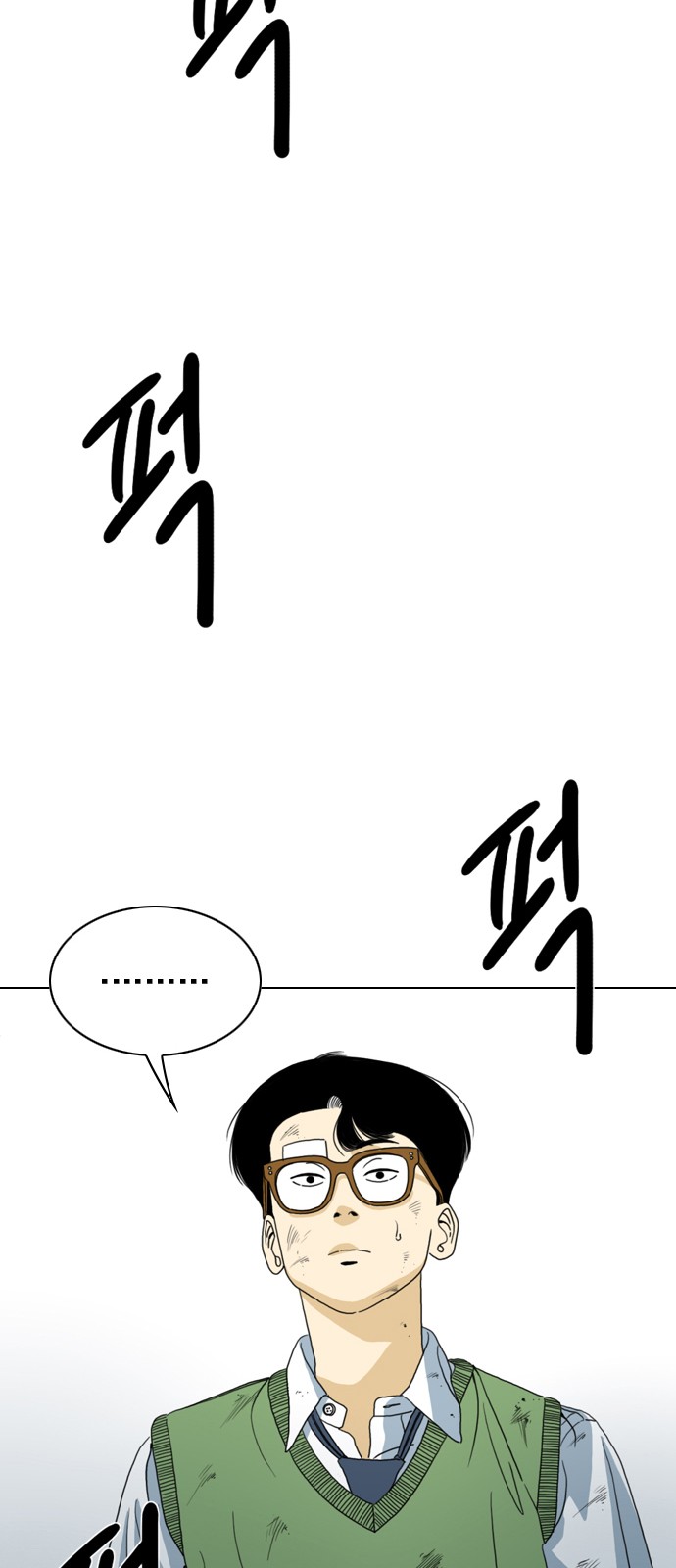 83 페이지