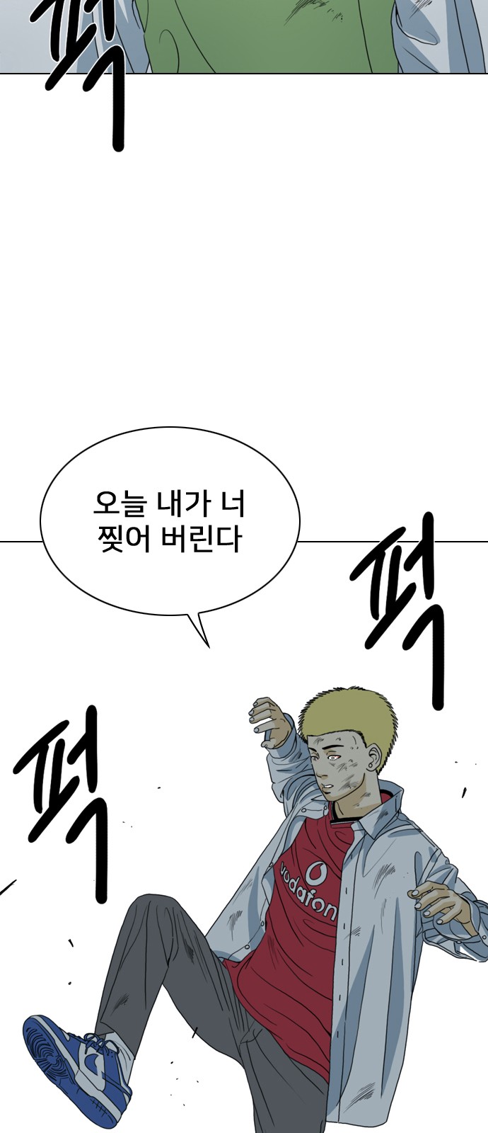 84 페이지