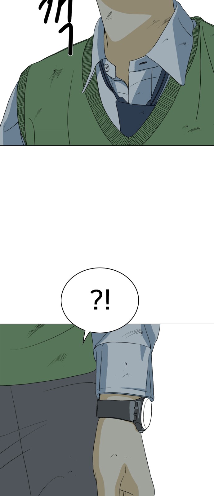 87 페이지