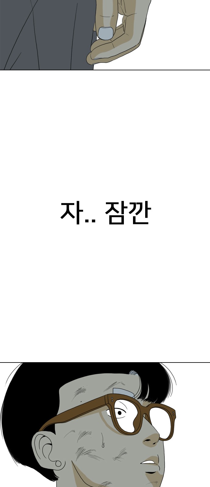88 페이지