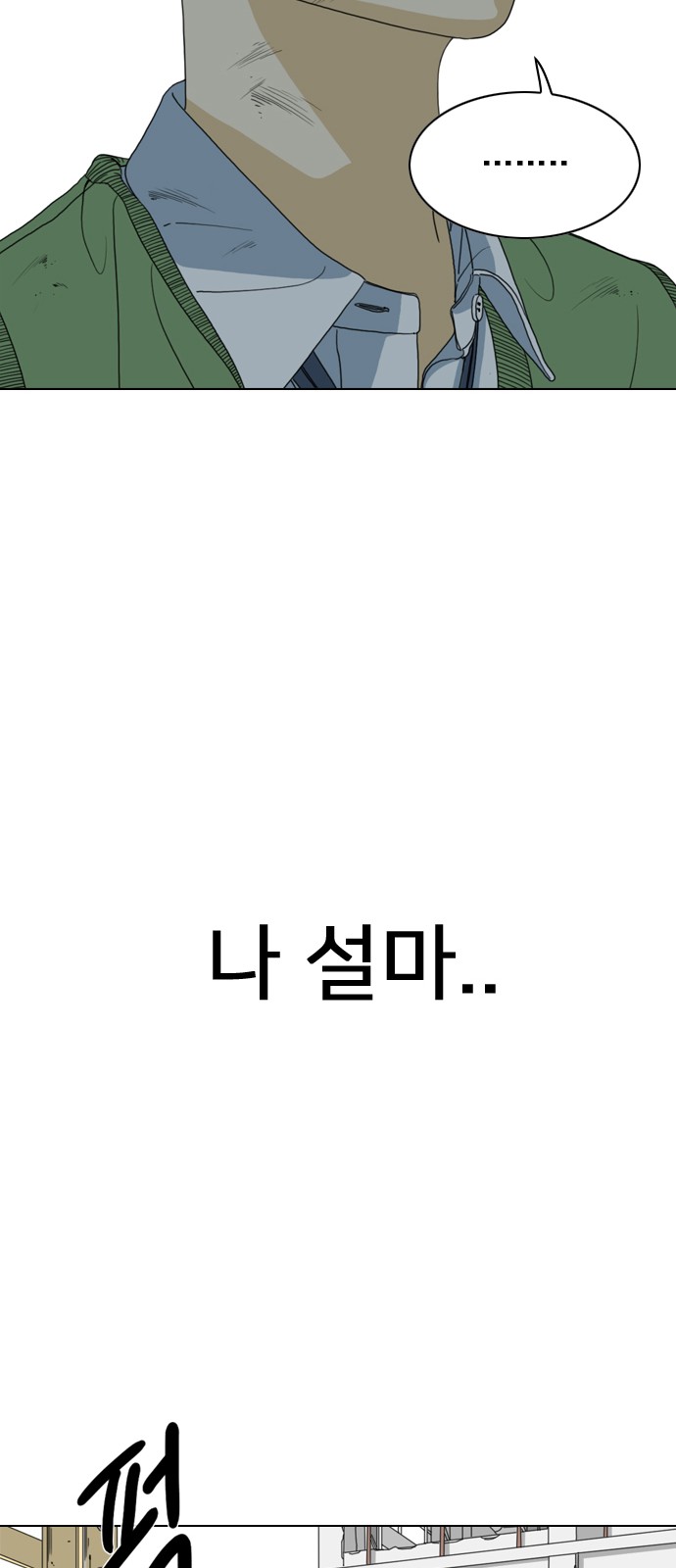 89 페이지