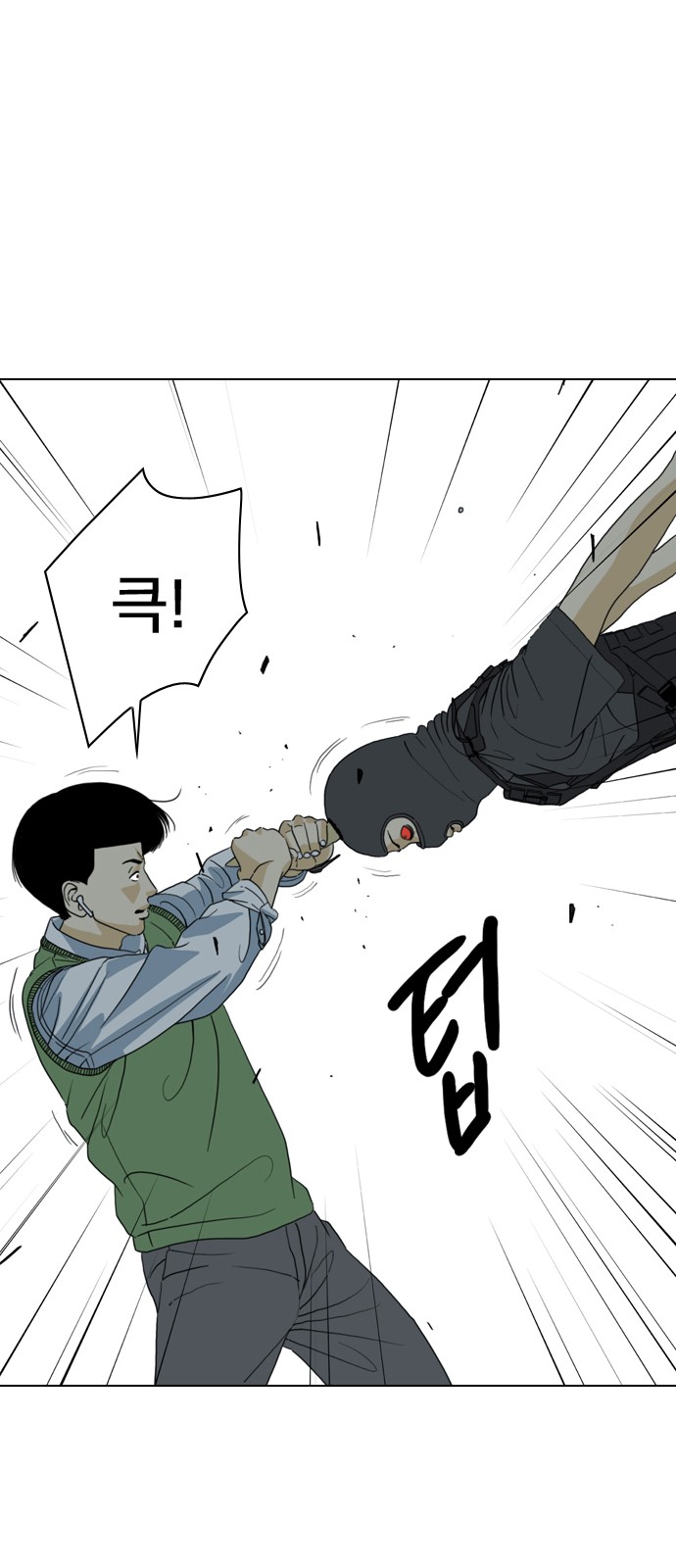 2 페이지
