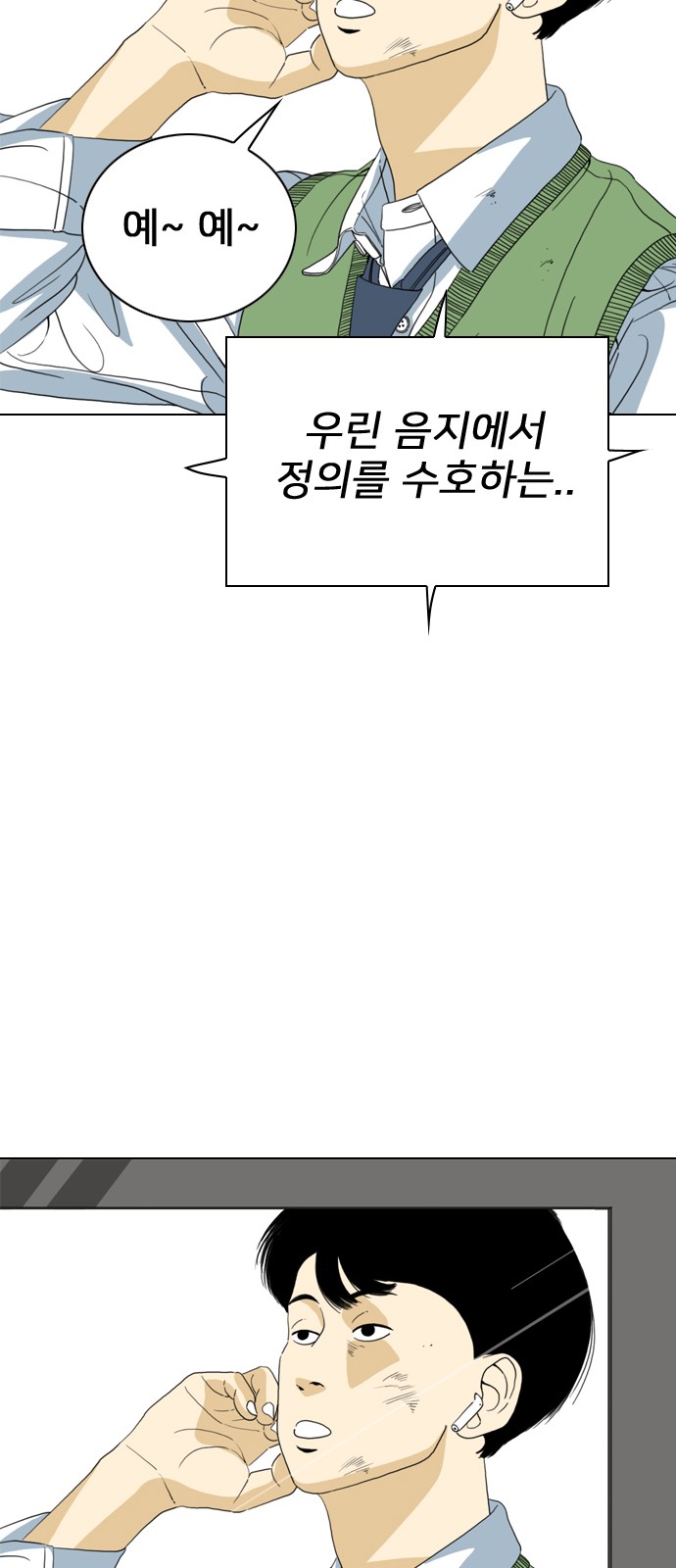 59 페이지