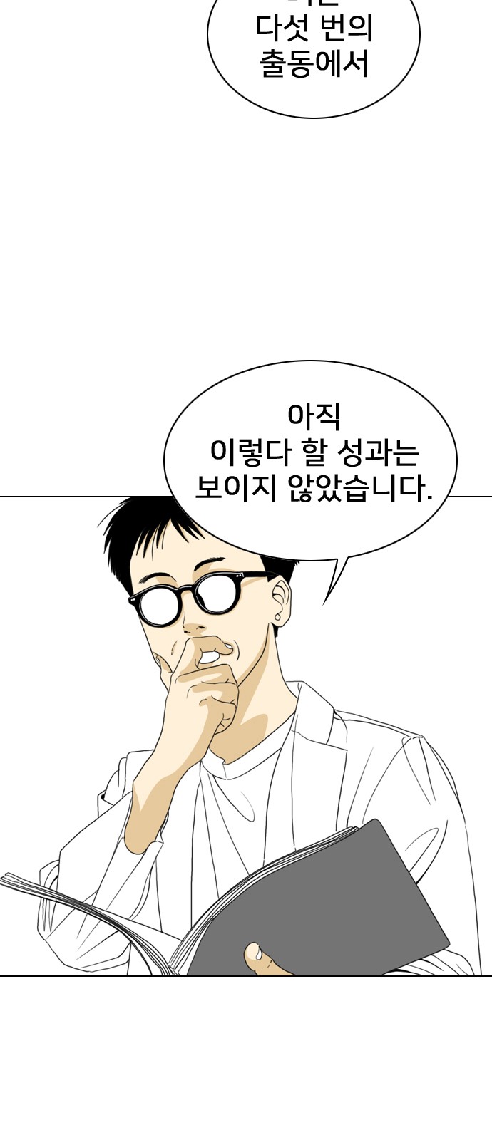 61 페이지