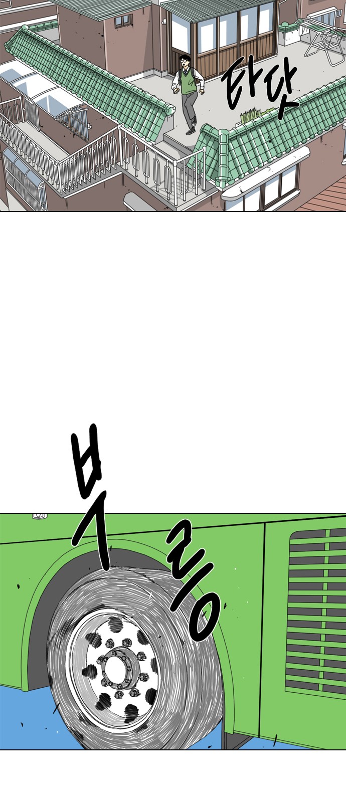 74 페이지