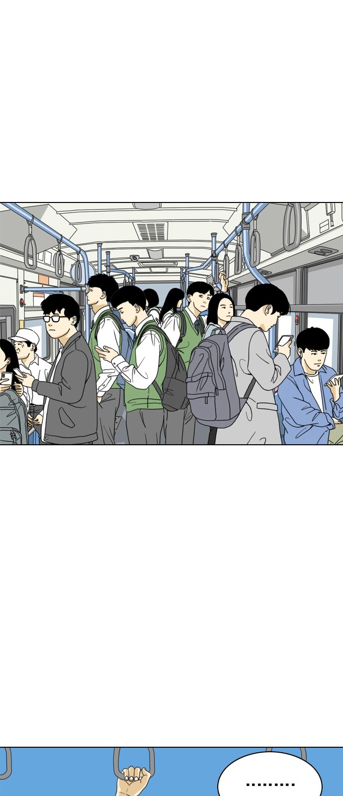 75 페이지