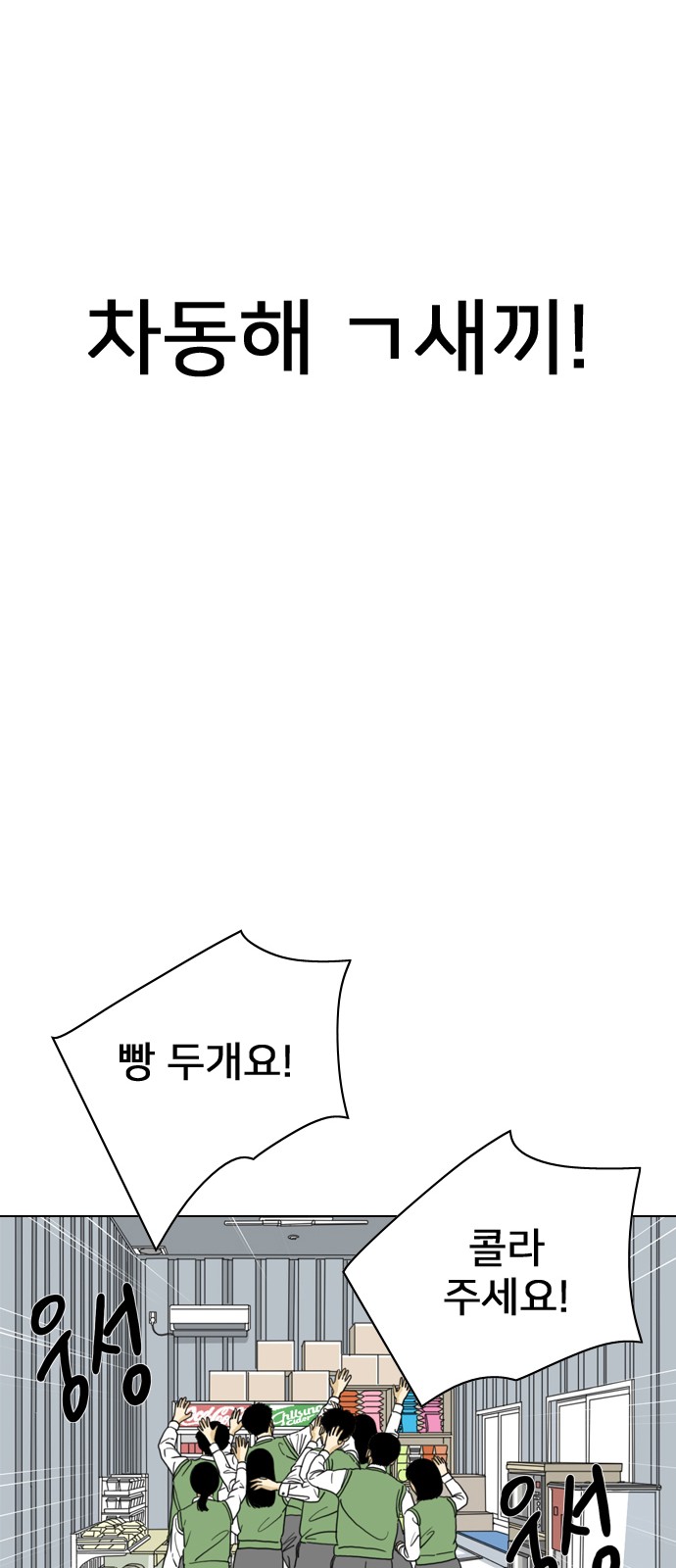 79 페이지