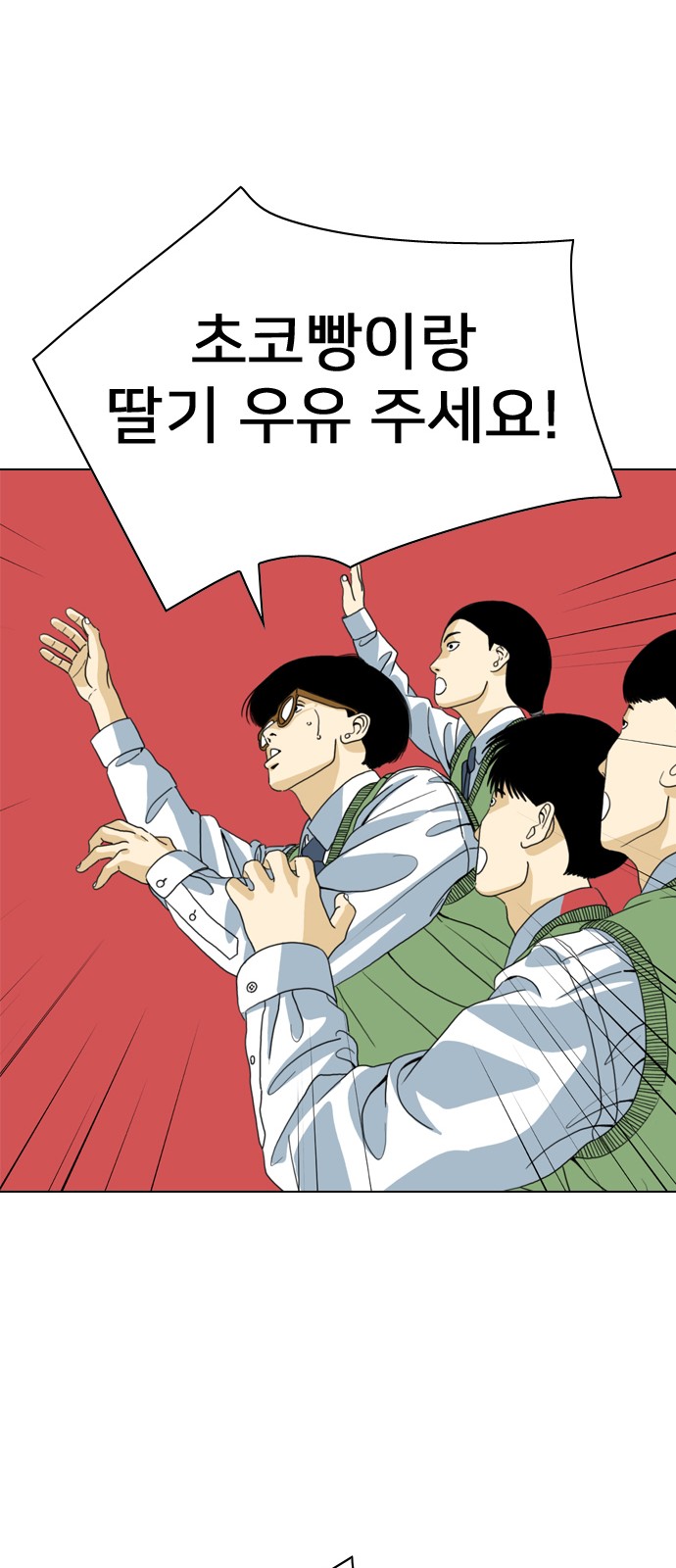 81 페이지