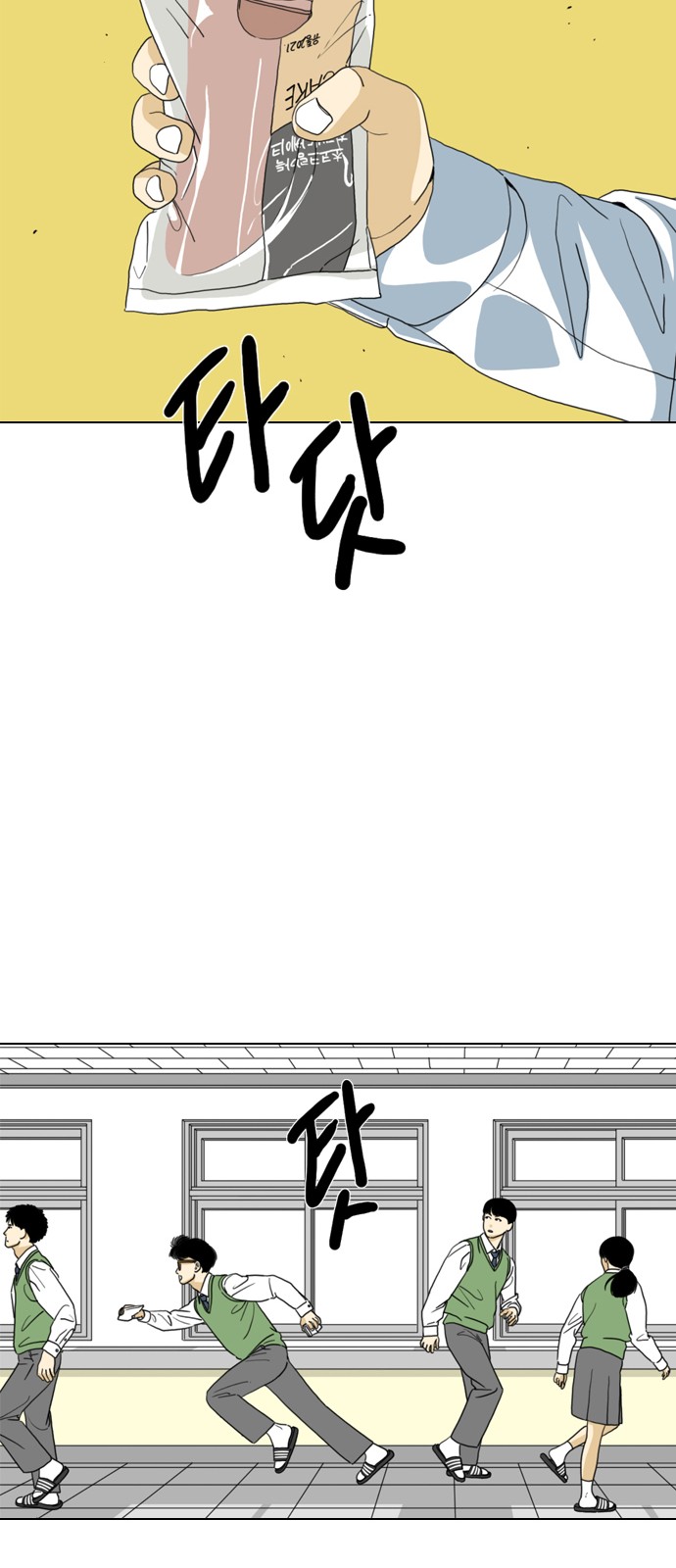 83 페이지