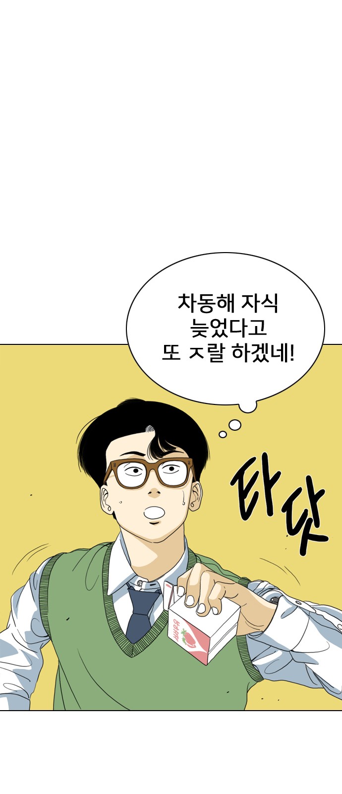 84 페이지