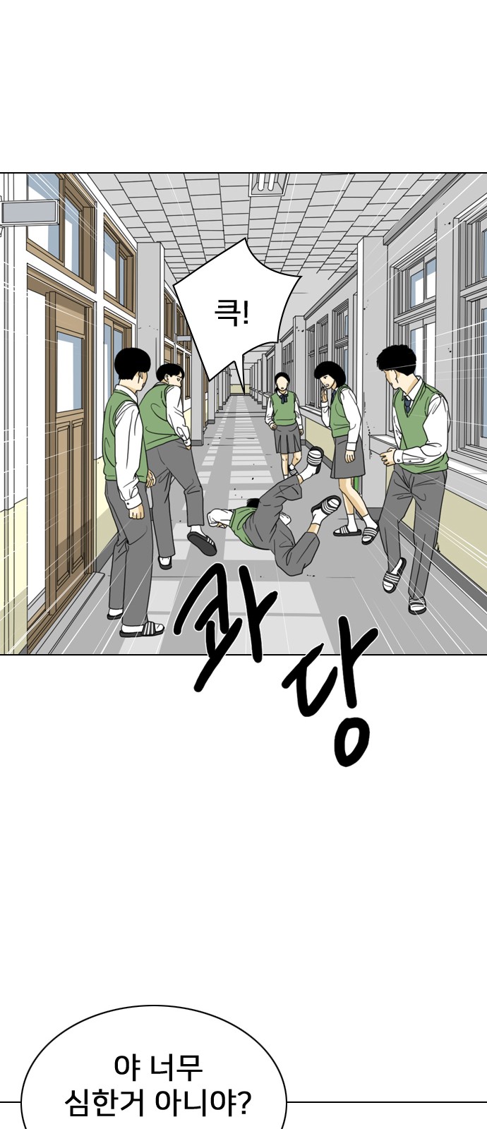 86 페이지