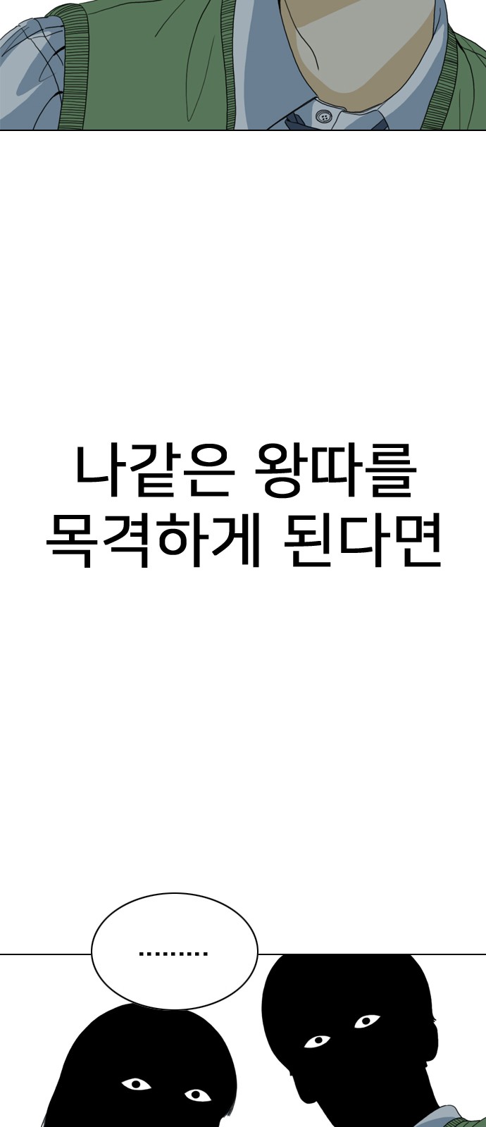 91 페이지