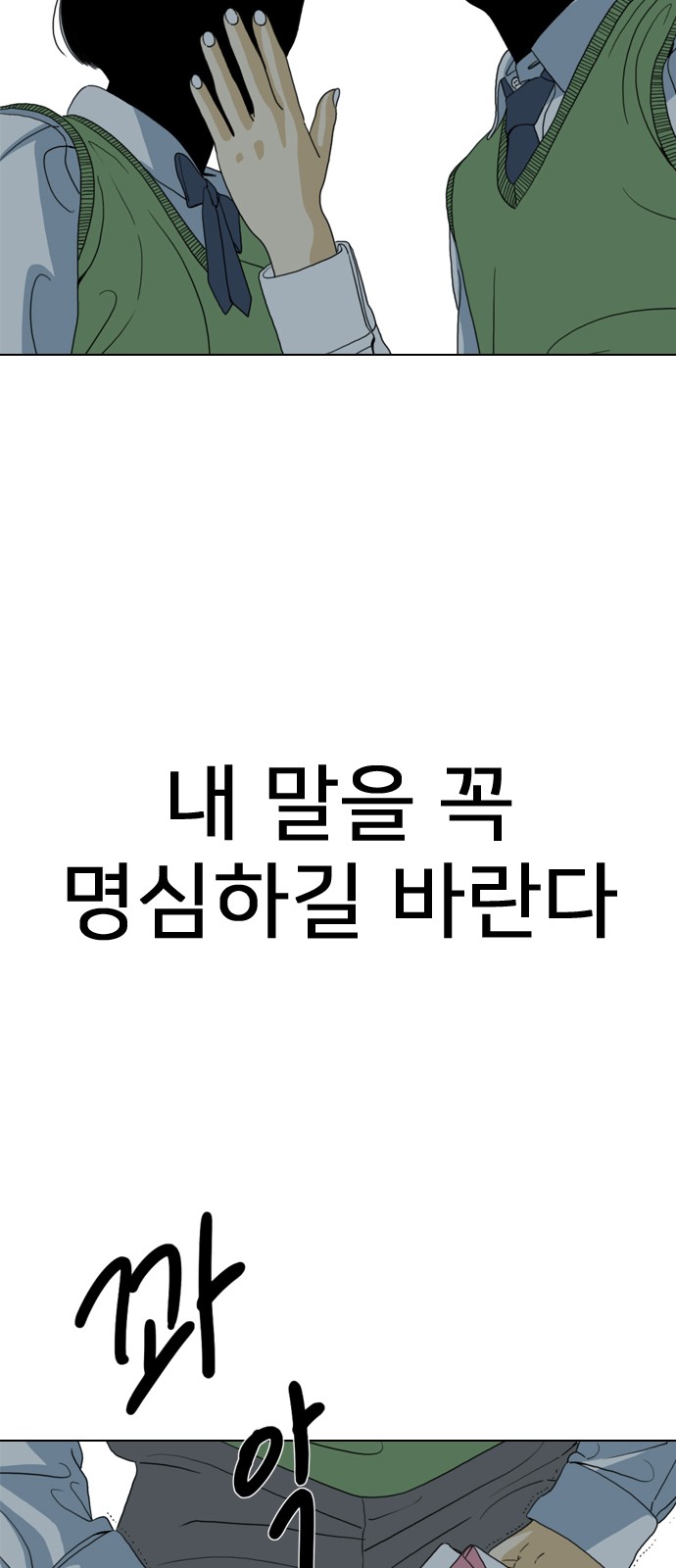 92 페이지