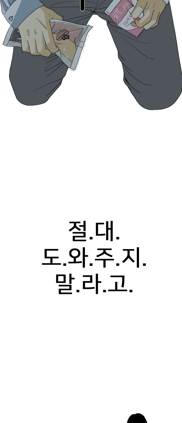 93 페이지