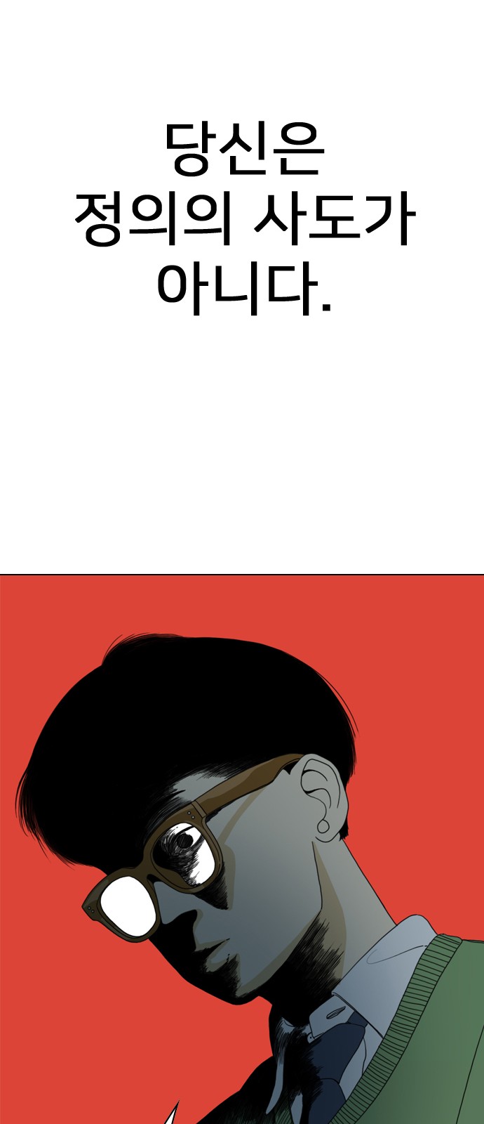 95 페이지