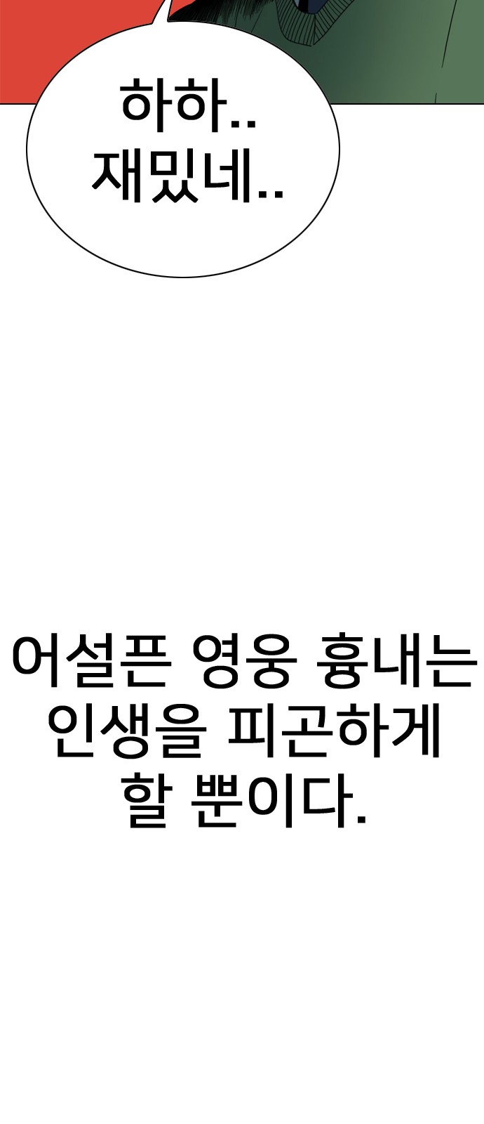 96 페이지