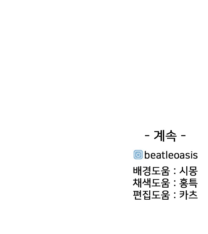 97 페이지