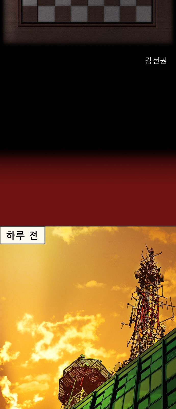 18 페이지
