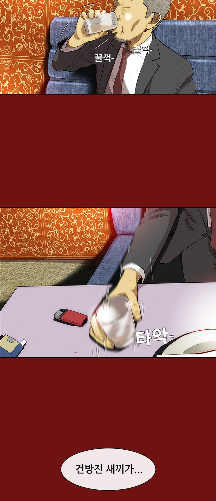 24 페이지