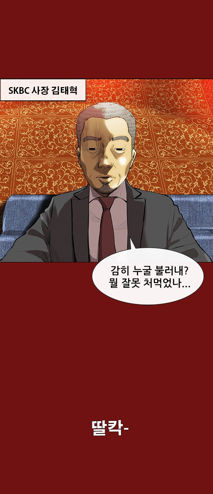 25 페이지
