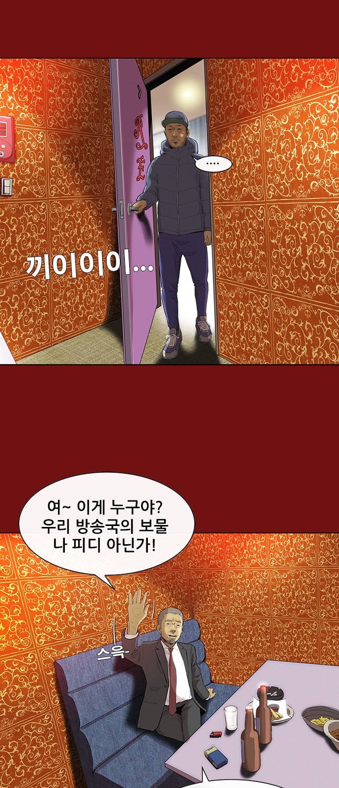 26 페이지