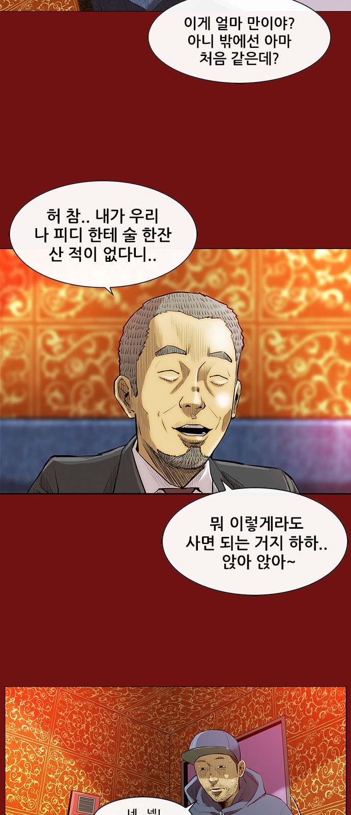 27 페이지