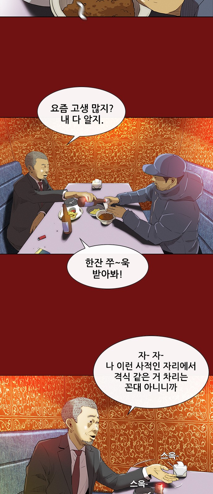 29 페이지
