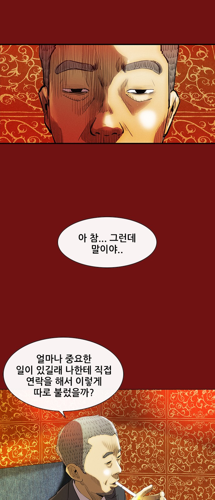 31 페이지