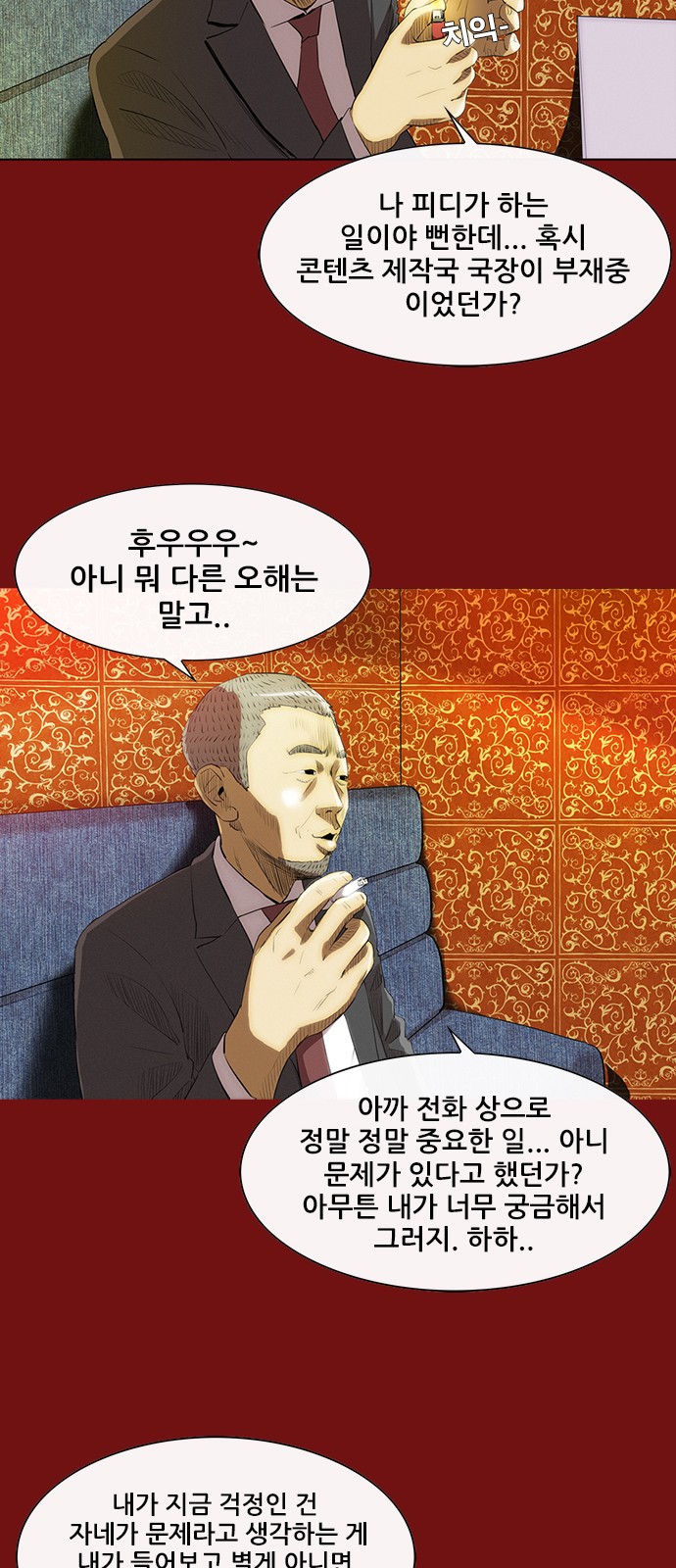 32 페이지