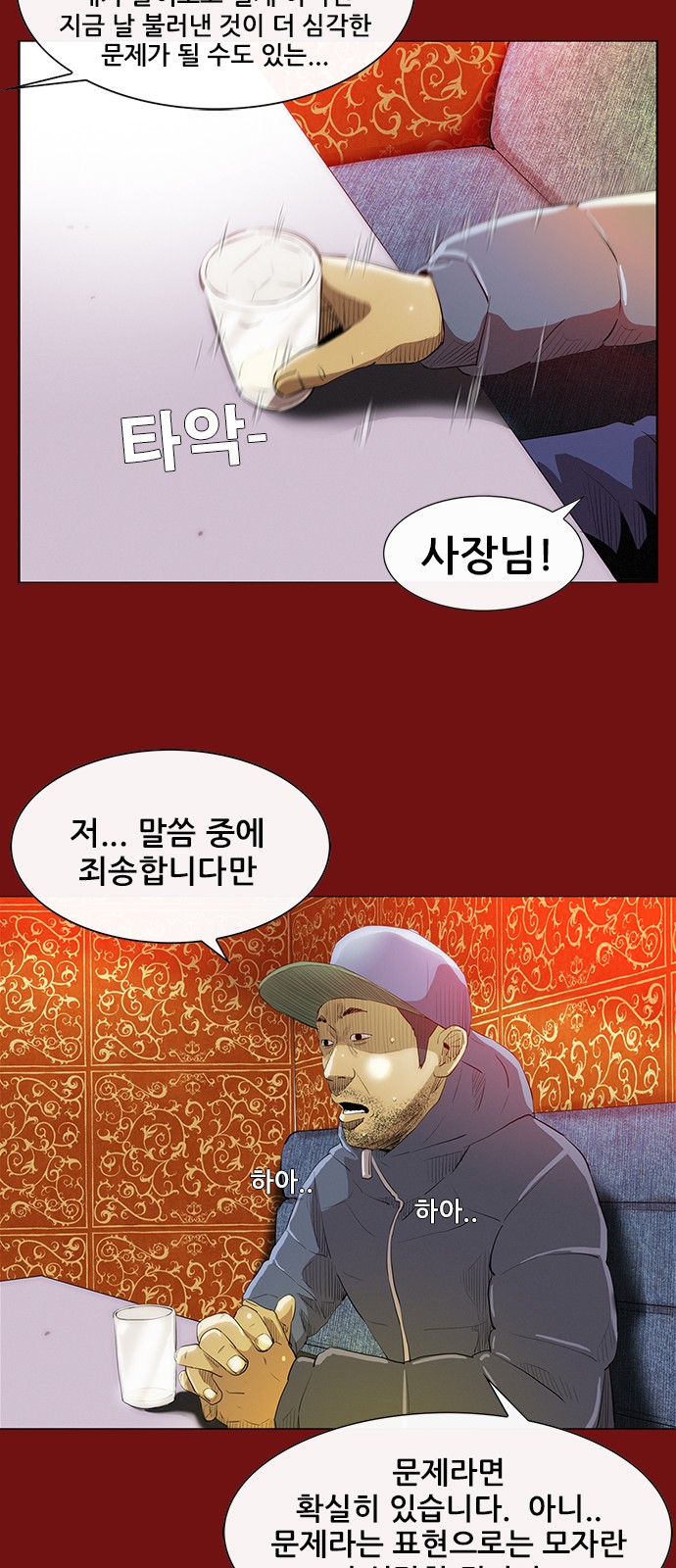 33 페이지