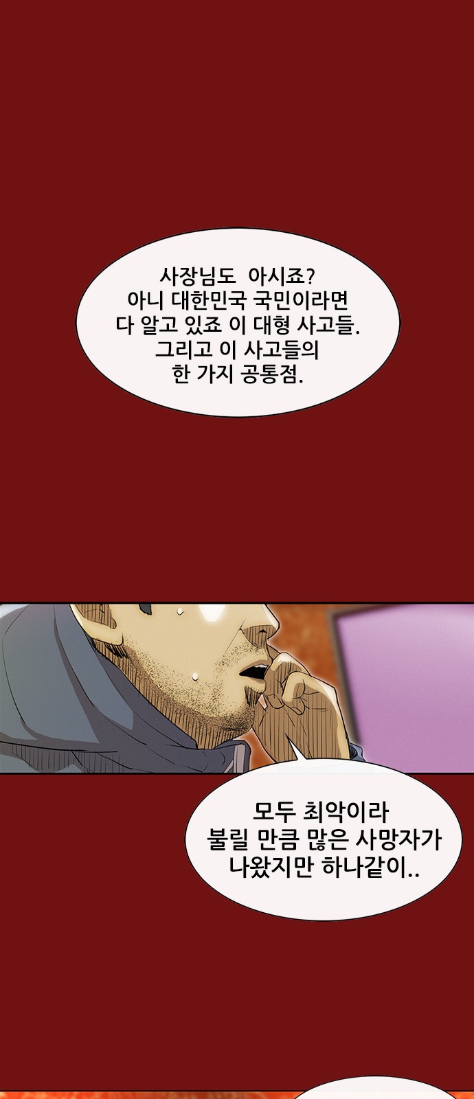 40 페이지