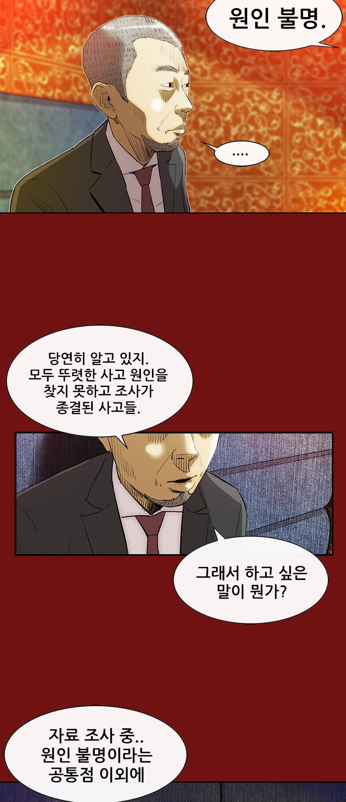 41 페이지