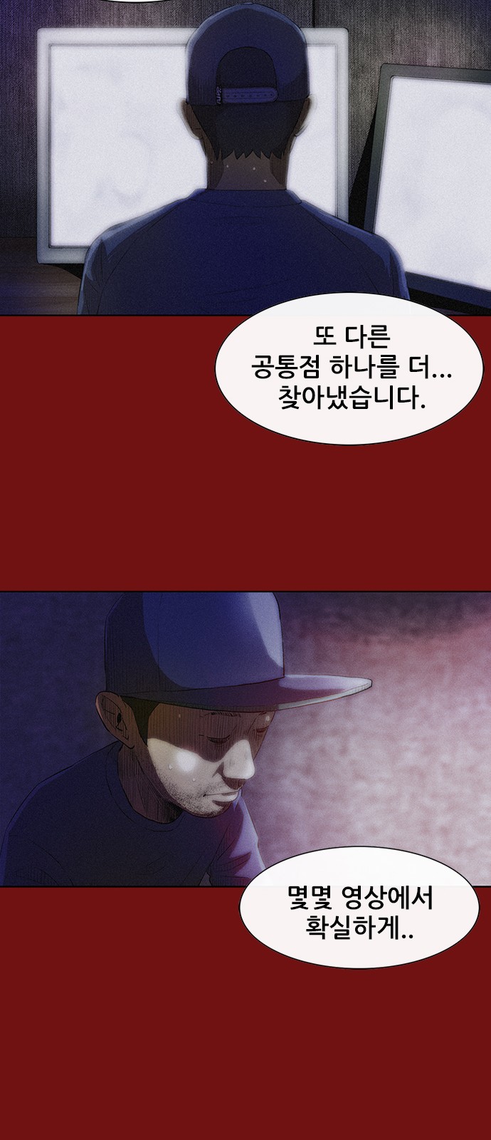 42 페이지