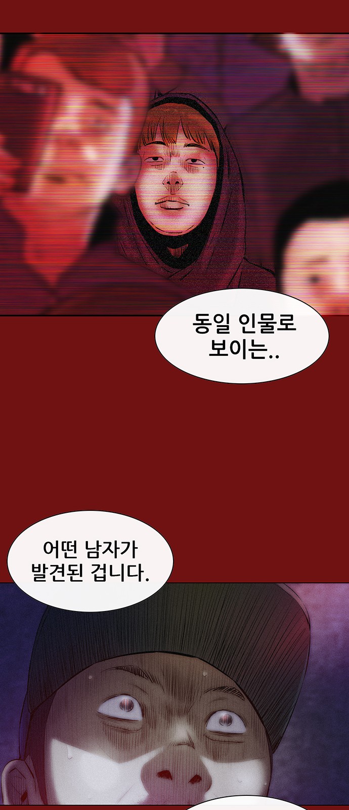 48 페이지