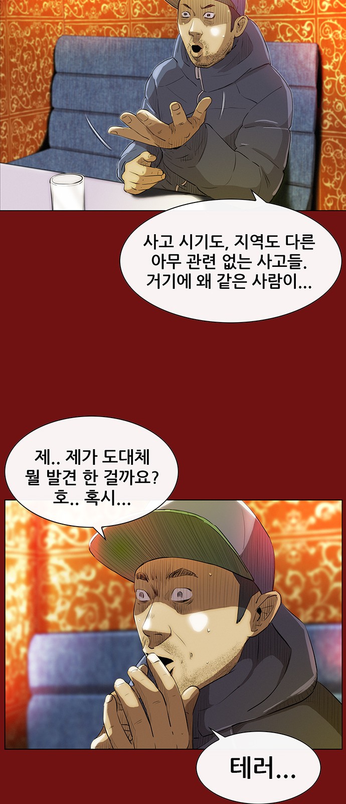 50 페이지