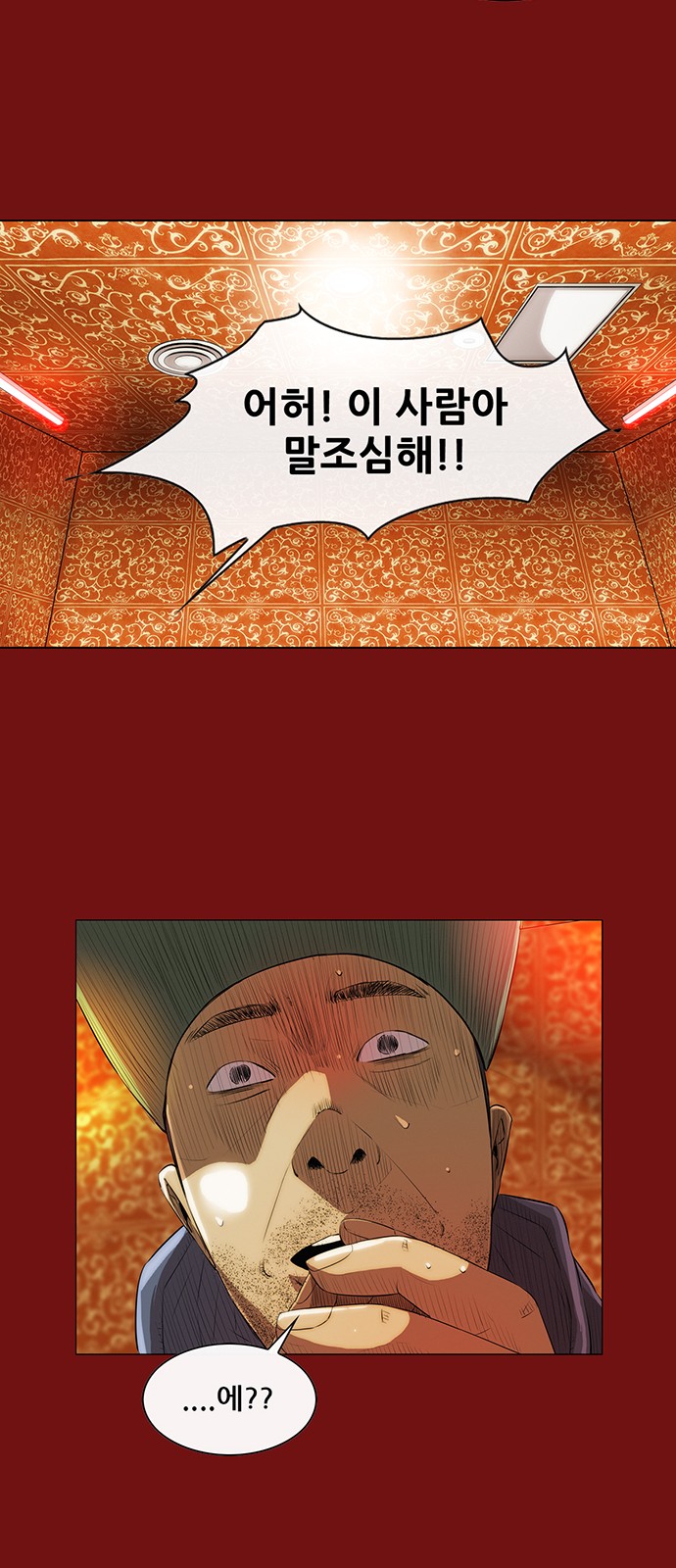 51 페이지