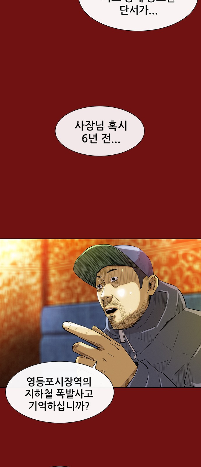 55 페이지