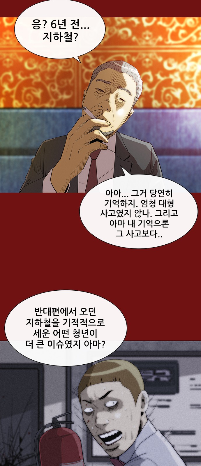 56 페이지