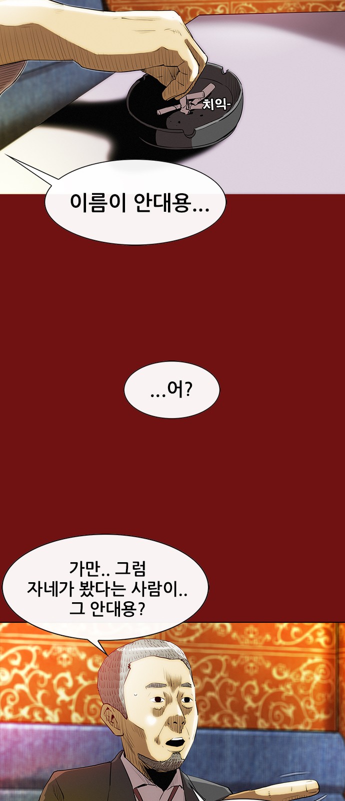 58 페이지