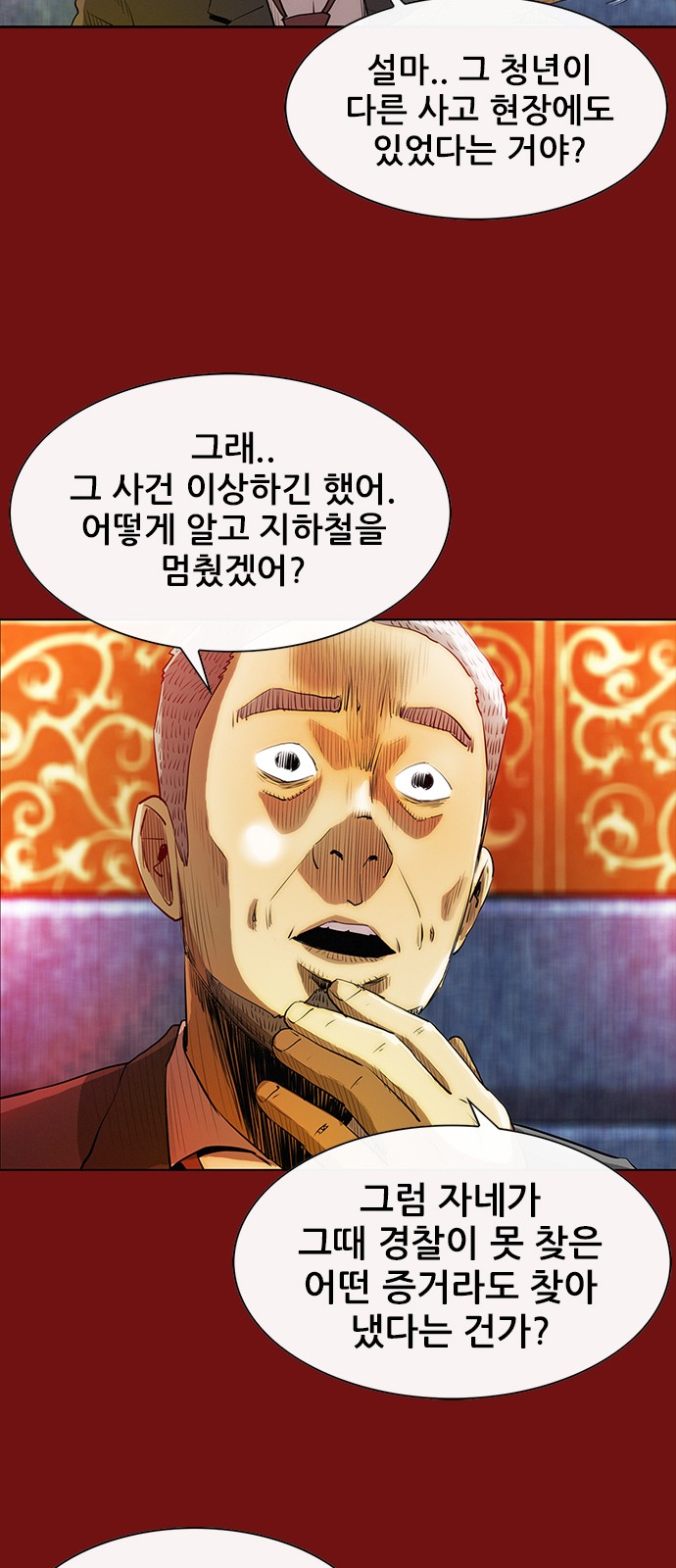 59 페이지
