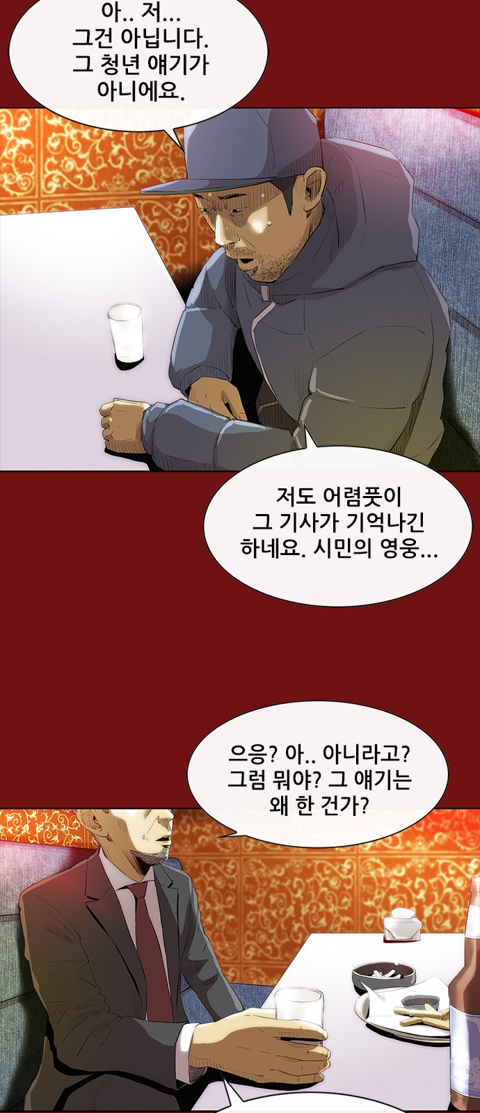 60 페이지