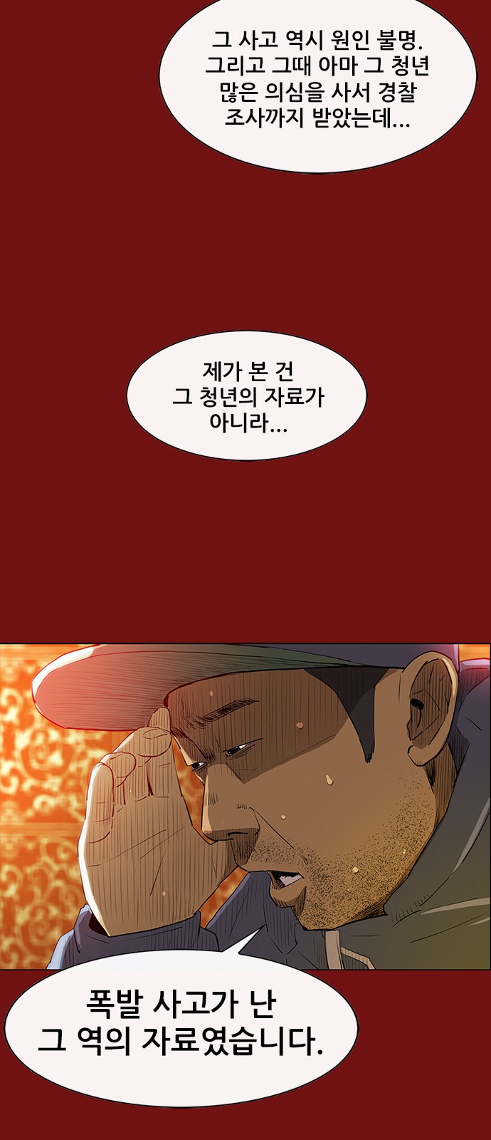 61 페이지