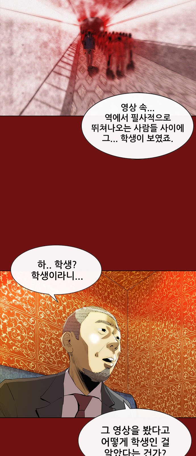 63 페이지