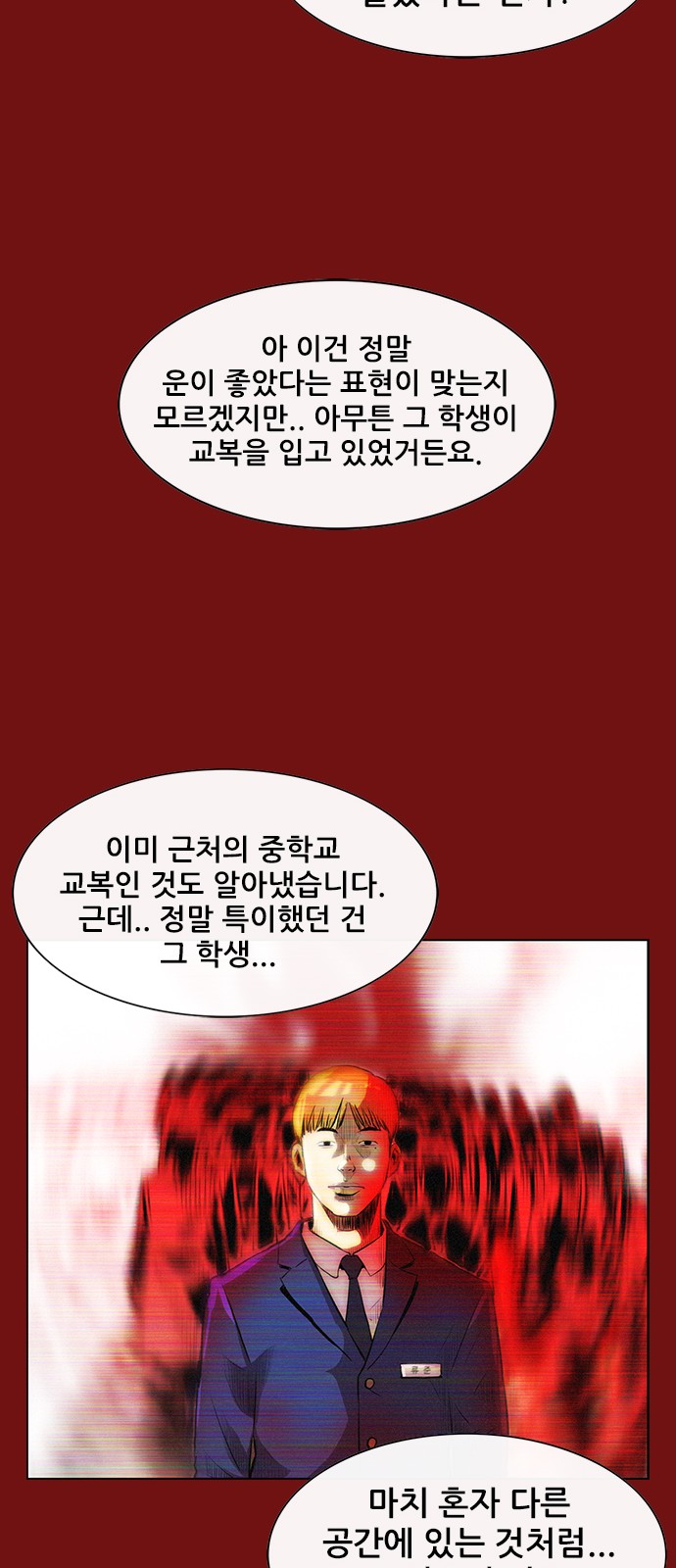 64 페이지