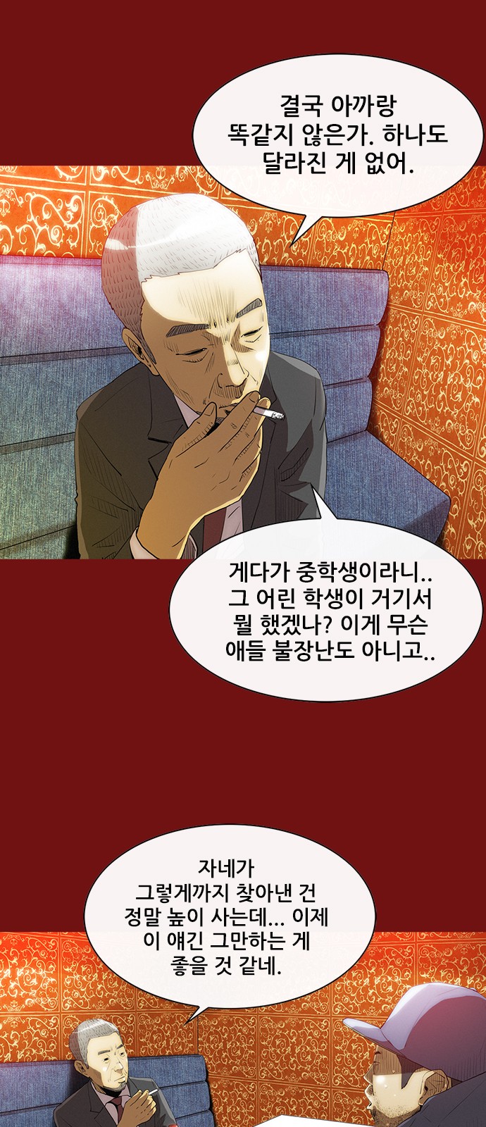 66 페이지