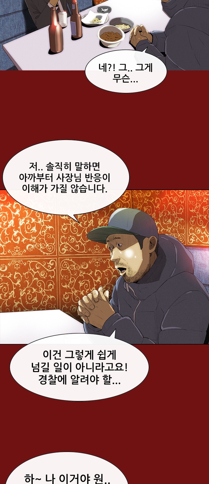 67 페이지