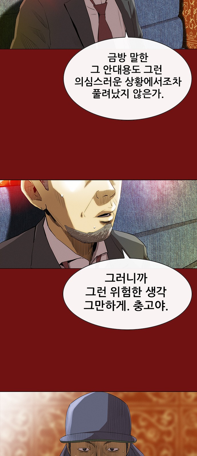 69 페이지
